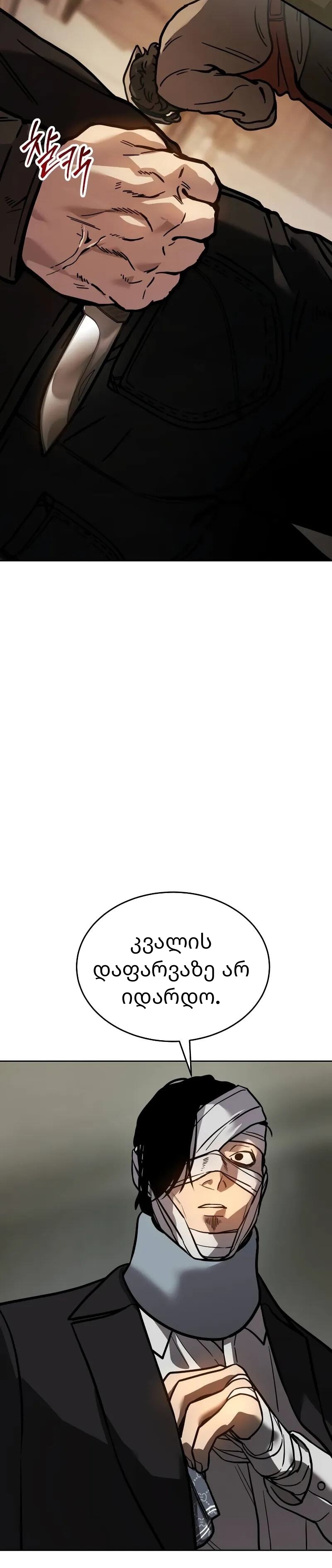 Page (44)